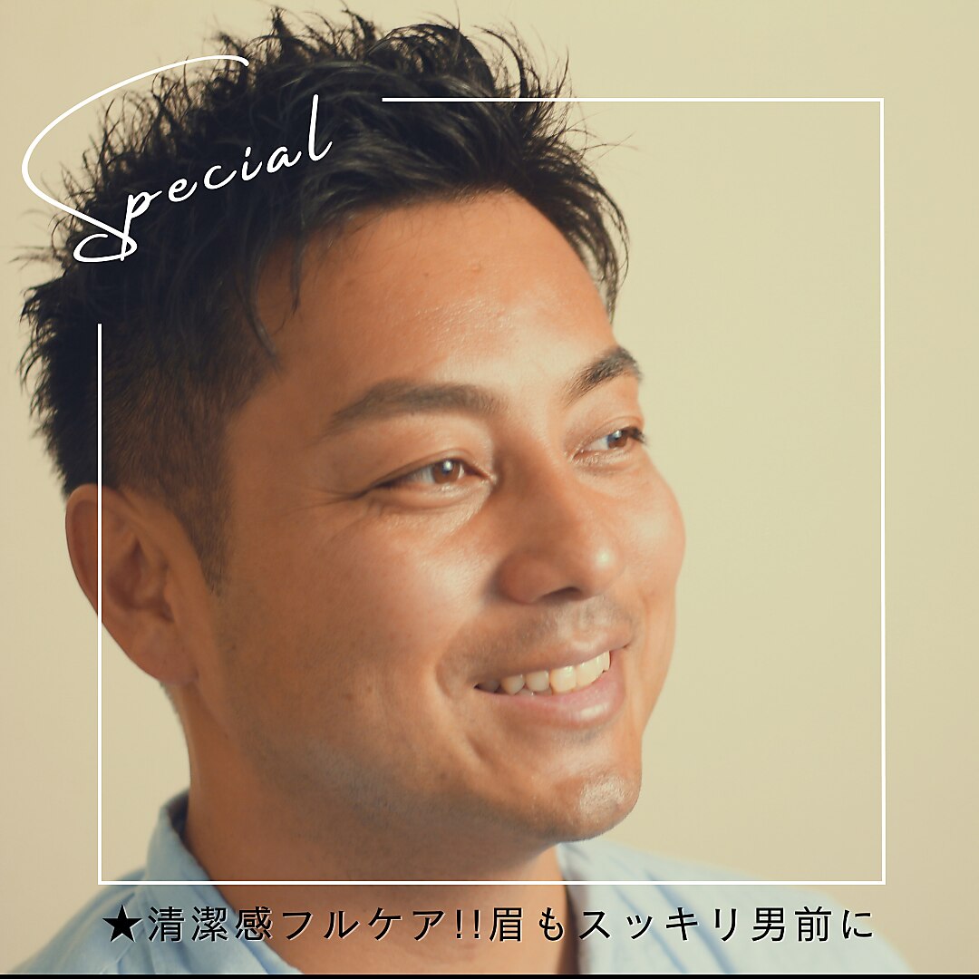 【人気No.1メニュー】メンズカット＋眉デザイン\5280→\4400