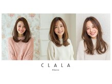 クララ アベノ(CLALA Abeno)