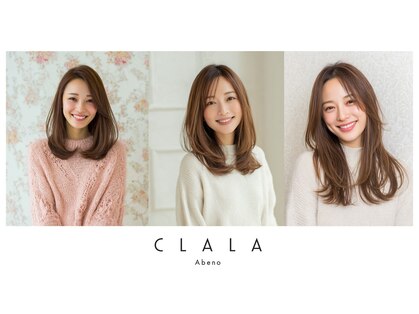 クララ アベノ(CLALA Abeno)の写真