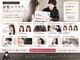アフィーロ(ACHFILO)の写真/似合わせの顔まわり印象設計で、あなただけの魅力を引き出す☆髪質改善と前髪エクステで理想のスタイルへ♪