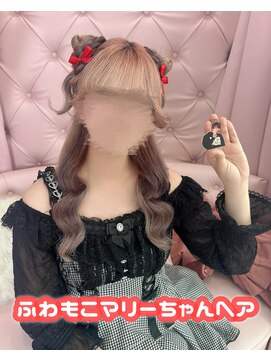 グルーヴ グルーヴ フェエリー(groove groove feerie) ふわもこマリーちゃんヘア【かいヘアメ】