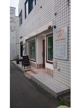 美容室ノア&nbsp;ち えこ