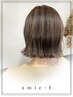 CUT＆ヘアカラー＆ハイライト/明るい部分をつくって立体感のある髪色へ◎