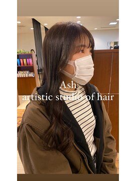 アッシュ アーティスティック スタジオ オブ ヘア(Ash artistic studio of hair) 美髪アッシュブラウン