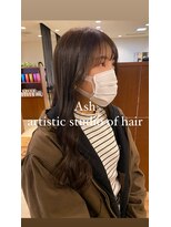 アッシュ アーティスティック スタジオ オブ ヘア(Ash artistic studio of hair) 美髪アッシュブラウン