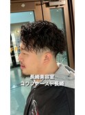 フェード×ツイストスパイラル