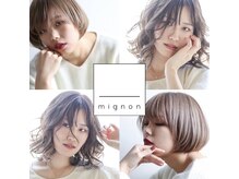 ミニョン(mignon)