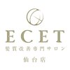 エセット 仙台店(ECET)のお店ロゴ
