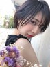 【リーズナブルで通いやすい☆】　カット＋シャンプー