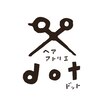 ヘアアトリエドット(ヘアアトリエdot)のお店ロゴ