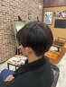【学割U24】カット