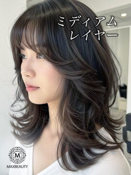 マックスビューティーギンザ(MAXBEAUTY GINZA) ミディアムレイヤー☆銀座/東京駅