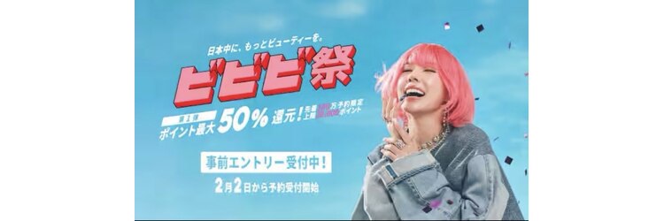 シャウルデッサン(CHARLES DESSIN)のサロンヘッダー