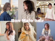 ボン マール ヘアー(Bon Male hair)