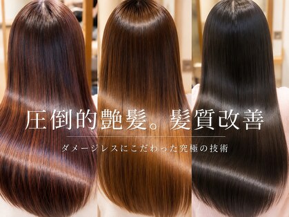 バランス ヴィヴィ(BALANCE vivi)の写真