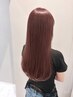 【美髪特化メンテナンス】カラー＆髪質改善〔新規不可〕※前髪カットサービス