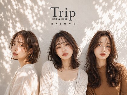 トリップ 大名(Trip)の写真