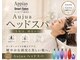 アッピアス 横浜(Appias)の写真