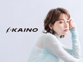カイノ(KAINO)