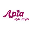 アピア スタイル アンジェ(Apia style Angie)のお店ロゴ