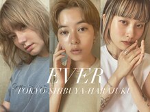 エヴァー(ever)