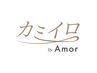 【気分もアップする抜け感カラー】カラー＋ヘアパック付き