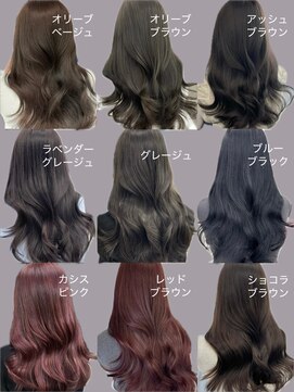 アイシー 表参道(ICY) 透明感オリーブピンクブルーラベンダーグレージュ＊RINA