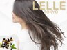 【美髪を実感。】カット+LELLEオリジナル髪質再生トリートメント+超音波