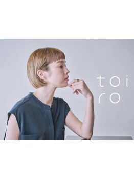 《そのひと手間が、うつくしさ*》細部にこだわることで創られる、あなただけの絶品“大人ショート”。