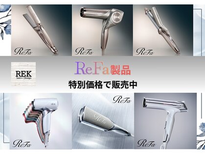 レック(REK)の写真