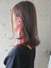 カット+インナーカラー+レゾ+プチトリートメント ￥15400～⇒￥9845～