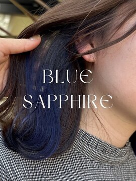 スタイル 茅ケ崎(STYLE) インナーカラー~blue sapphire~