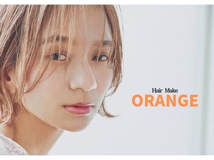 オレンジ(ORANGE)の写真