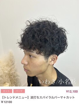 クルム(guleum) カルマパーマ/いわき/小名浜