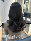 コテ巻き風パーマ /韓国風パーマ/デジタルパーマ/レイヤーカット