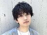 【安藤限定】似合わせカット+ダメージレスケアパーマ+3stepTMorショートスパ