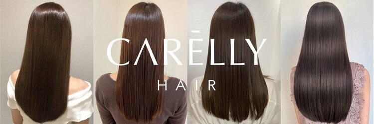 ケアリー 川西能勢口(Carelly)のサロンヘッダー
