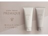 プレミークトリートメント【アイロンや縮毛矯正している髪にオススメ！】