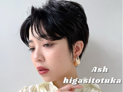 アッシュ 東戸塚店(Ash)の写真