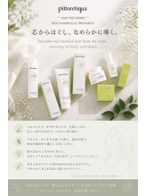 【髪のゆがみにアプローチ】ピトレティカのジャグアウトシリーズ◎／髪質改善 #ショート #ボブ #髪質改善