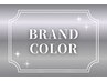【口コミ高評価★透明感・高発色】カット＋ブランドカラー＋echelleTR