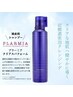 メンズカット+炭酸シャンプー+クレンジングヘッドスパ ￥7000