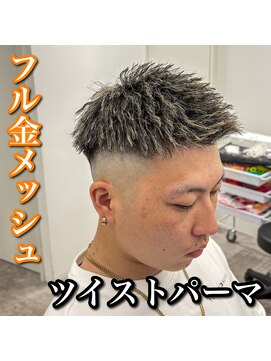 ルースト 心斎橋店(ROOST) ツイストパーマ/金メッシュ/短髪