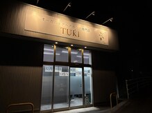 中部エリア初！平日は22時まで受付可能なヘアカラー専門店★