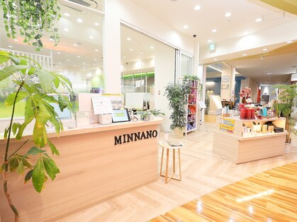 ビューティーマルシェ ミンナノ ららぽーと愛知東郷店の写真