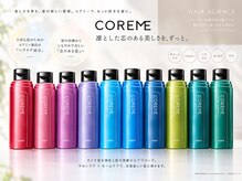 クルムバイルチア(Kulm by Luccica)の雰囲気（【coreme】頭皮から髪の毛まで綺麗に慣れるトリートメント）