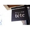 バーバーショップテト(barber shop tete)のお店ロゴ