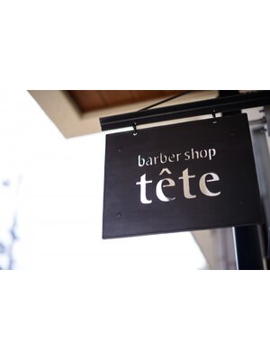 バーバーショップテト(barber shop tete)