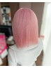 【中島限定】ダメージレスダブルカラー＋カット+オージュア4stepTR ￥ 20900