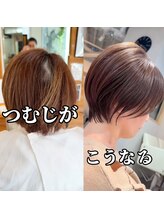 【ボリューム アップエクステ500本】で旋毛割れのお悩みも気付かれなくなる♪